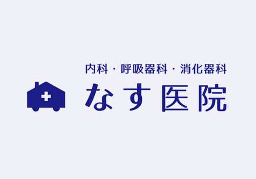 初診の方、及び発熱外来休診について（8/17）